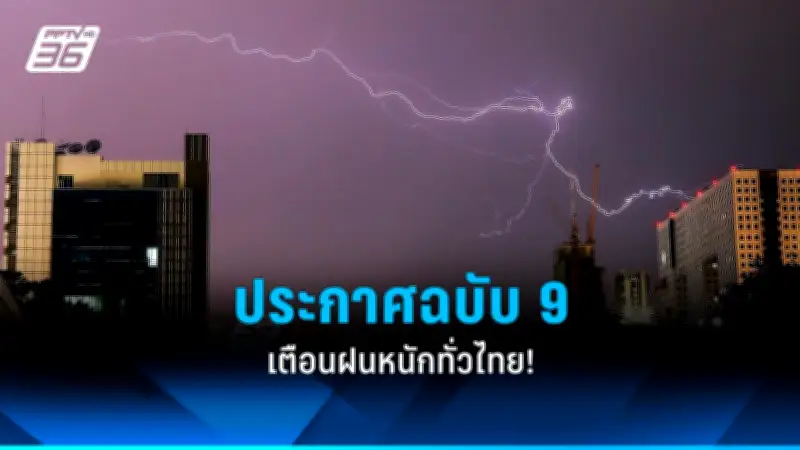 บุกค้นบ้านผู้ต้องหาคดีฆาตกรรมสาวโรงงาน พบอาวุธปืนและเครื่องกระสุน
