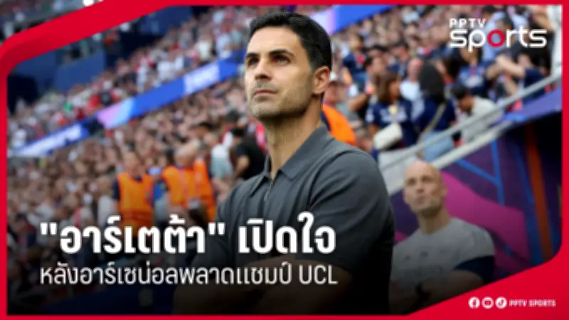 ‘เบล’ เปิดใจเหตุผลที่เลือกเล่นให้ทีมชาติเวลส์มากกว่า ‘มาดริด’