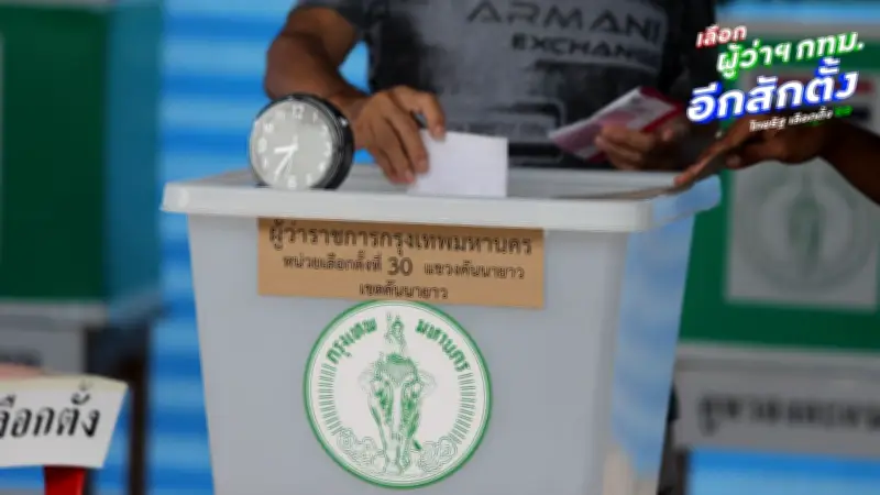 นิด้าโพลเผยคนกรุงฯ เลือกผู้สมัครอิสระผู้ว่าฯ กทม.-สก. มากที่สุด