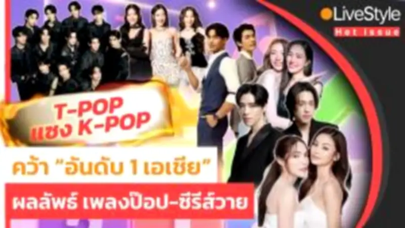 ช็อก! พบศพชายถูกยิงเสียชีวิตคารถเก๋งในซอยรามอินทรา ตร.เร่งล่ามือปืน