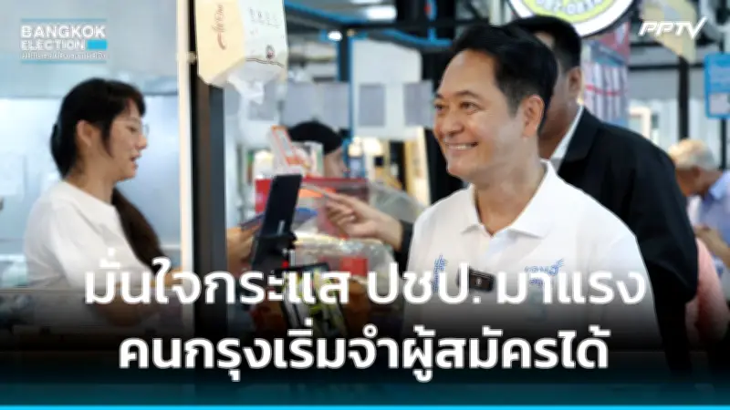 เปิดนโยบายรัฐบาลดิจิทัล หวังลดความเหลื่อมล้ำทางสังคม