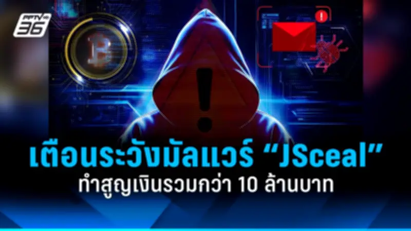 เปิดแผนพัฒนาเศรษฐกิจชีวภาพ กระตุ้นการลงทุน BCG