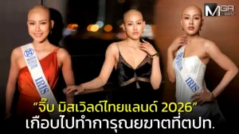 ลิซ่า BLACKPINK ปัดข่าวลือคบหาเจ้าสัวฝรั่งเศส