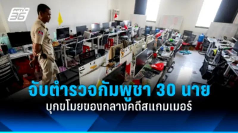 สหรัฐฯ หวั่นจีนขยายอิทธิพลในอเมริกาใต้ หลังปานามาถอนตัวจาก BRI