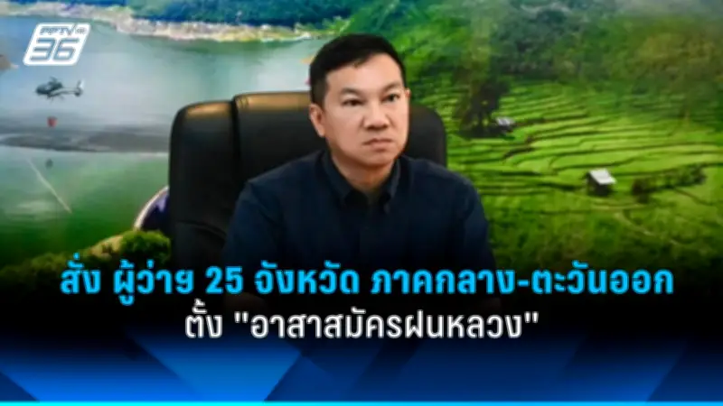 วิโรจน์ ลุยสอบหุ้นกู้ BTX พบพิรุธซุกหุ้นตระกูลลิ้มปิติ