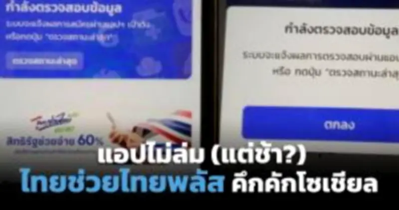 เบื้องหลังความสำเร็จของ ChatGPT และการแข่งขัน AI ที่ร้อนแรง