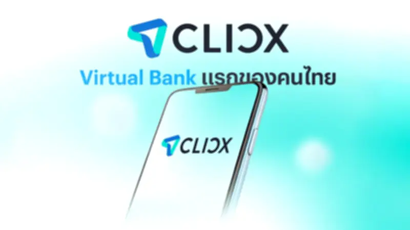 CLICX คว้าใบอนุญาต Virtual Bank รายแรกของไทย ผนึก KTB-AIS-OR ปฏิวัติการเงิน