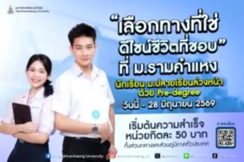 การระบาดของ COVID-19 ส่งผลกระทบต่อเศรษฐกิจโลกอย่างหนัก
