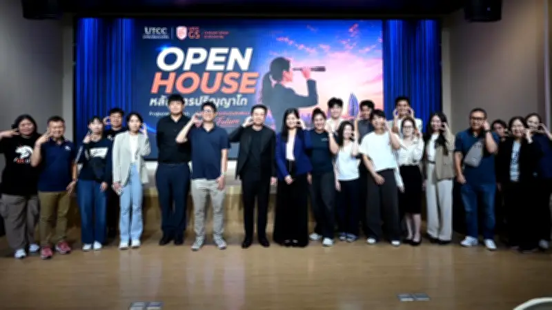 ม.หอการค้าไทย เปิดบ้านปริญญาโท ดีไซน์ชีวิตใหม่ด้วยแนวคิด Design Your L.I.F.E.