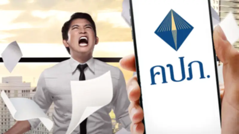 คปภ. เดินหน้าสู่ e-Policy ปี 2570 เปลี่ยนกรมธรรม์ประกันชีวิตเป็นดิจิทัล