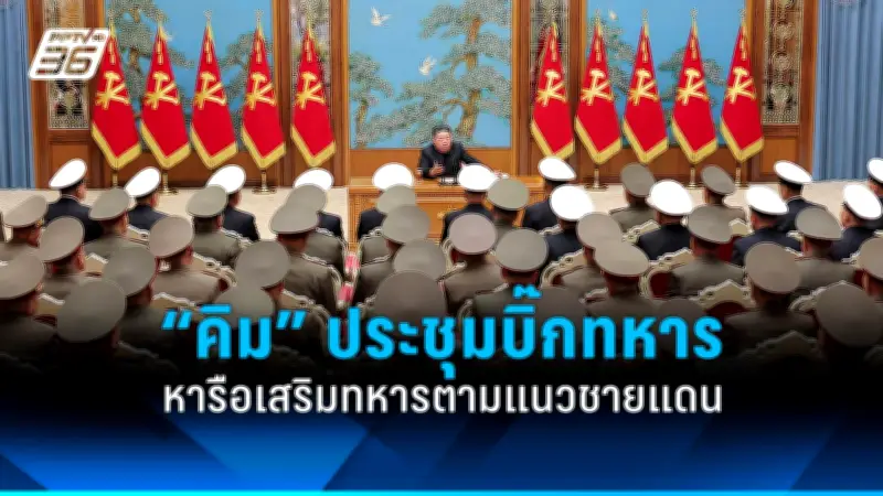 รัฐสภายุโรปอนุมัติกฎหมายดิจิทัลยูโร เปิดทางสกุลเงินดิจิทัล ECB
