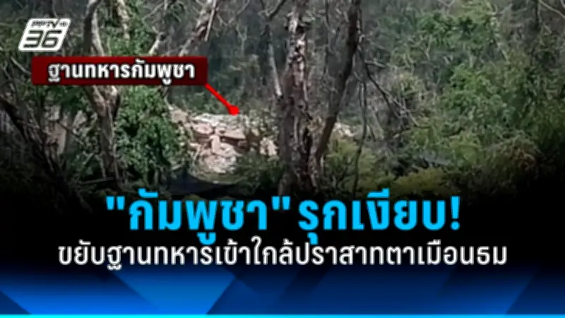 รถยนต์ไฟฟ้า EV แนวโน้มมาแรง ผลักดันอุตสาหกรรมไทย