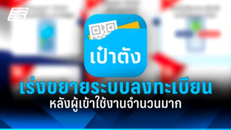เมืองพัทยาเปิดตัวรถโดยสารไฟฟ้า EV รับนโยบายเมืองอัจฉริยะ