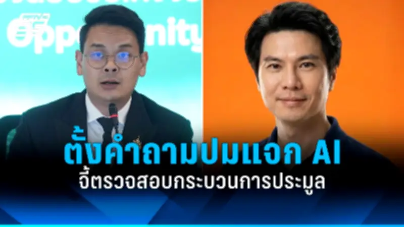 เปิดตัวรถยนต์ไฟฟ้า EV รุ่นใหม่ มิติแห่งการขับขี่ที่เหนือกว่า