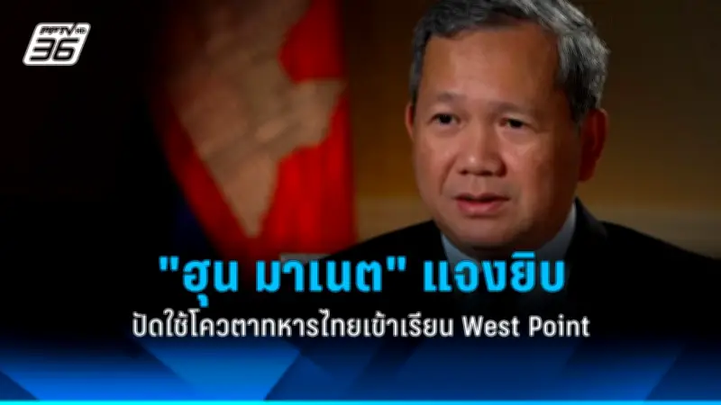 เปิดตัวรถไฟฟ้า EV รุ่นใหม่ล่าสุด ประหยัดพลังงานสูงสุด