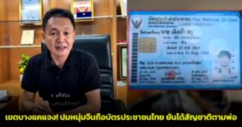 ผุดโครงการจับคู่รถ EV มือสอง ชูราคาไม่เกิน 5 แสนบาท ขานรับนโยบายรัฐ