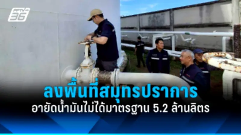 สหรัฐฯ เตรียมส่งมอบเครื่องบินขับไล่ F-16 ให้ยูเครนปี 2568