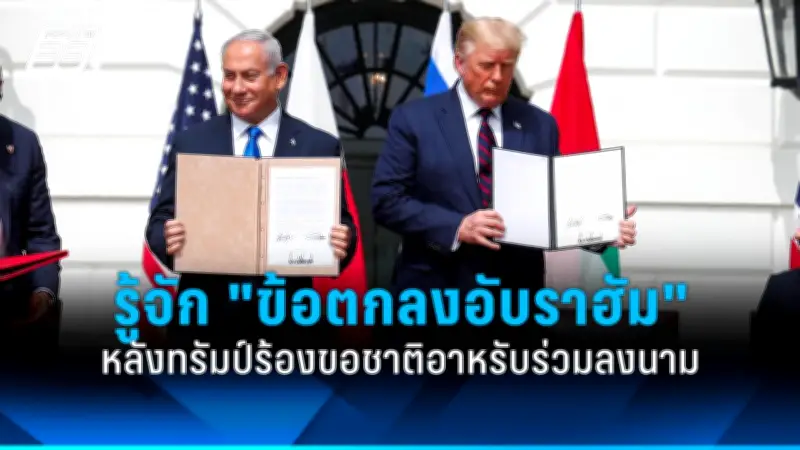 สหรัฐฯ เตรียมส่งมอบเครื่องบินขับไล่ F-16 ให้ยูเครนภายในปีนี้
