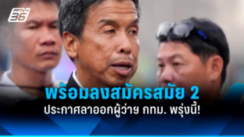 สหรัฐฯ ไฟเขียวใช้กองทุน IMF ช่วยเหลือยูเครน หนุนเศรษฐกิจโลก