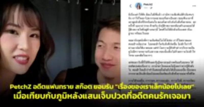 ส่องแนวโน้มเทคโนโลยี IoT ปี 2568 การเชื่อมต่อที่ชาญฉลาดยิ่งขึ้น