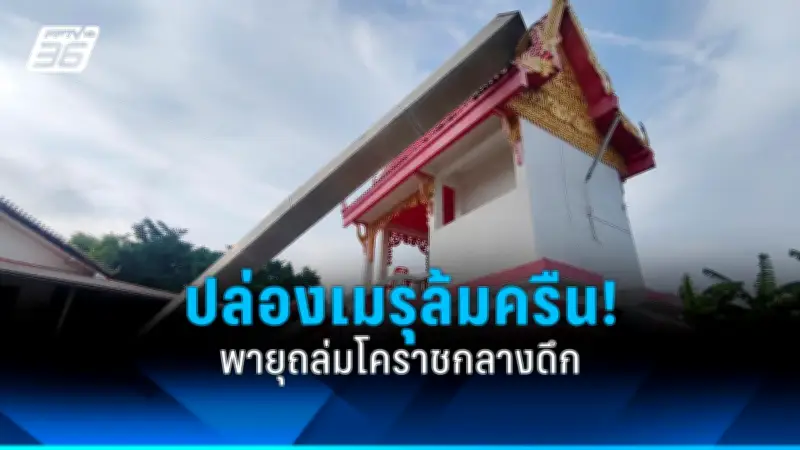 เปิดตัวนวัตกรรมใหม่ IoT เพื่อการเกษตรอัจฉริยะ