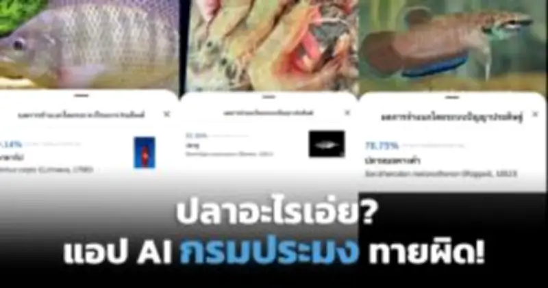 เปิดตัวชุดหุ่นยนต์ IoT ปฏิวัติวงการเกษตรไทย