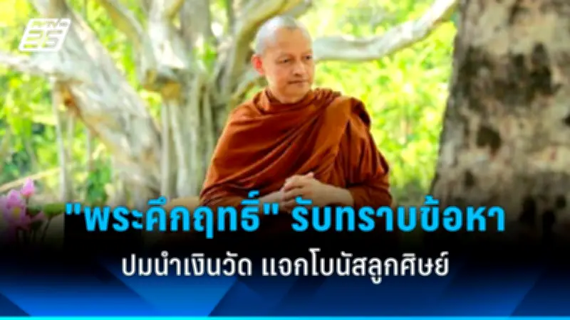 เปิดตัวนวัตกรรม IoT เพื่อการเกษตรอัจฉริยะ ช่วยเพิ่มผลผลิตและลดต้นทุน