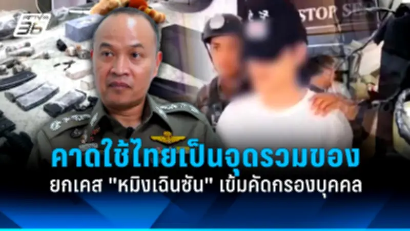 เปิดตัวสุนัขดมกลิ่นรุ่นใหม่ ใช้เทคโนโลยี IoT ตรวจจับสารเสพติด