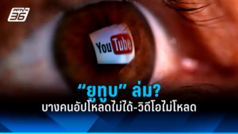เปิดตัวแพลตฟอร์ม IoT ตรวจวัดคุณภาพอากาศแบบเรียลไทม์