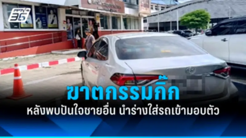 เปิดตัวนวัตกรรมใหม่พลิกวงการ IoT สู่การเชื่อมต่ออัจฉริยะไร้รอยต่อ