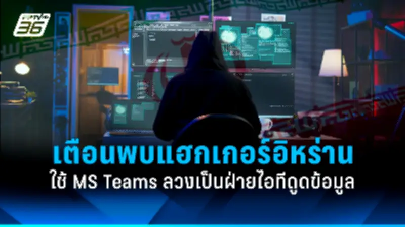 ฟิชเชอร์แมนเฟรนด์เปิดตัวแอป IoT ช่วยชาวประมงอัจฉริยะ
