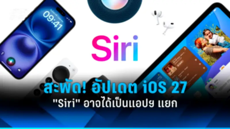 เทคโนโลยี IoT พลิกโฉมการเกษตรไทย เพิ่มผลผลิต ลดต้นทุน