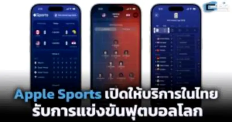การใช้งาน IoT ในอุตสาหกรรมไทยกำลังเติบโตอย่างรวดเร็ว