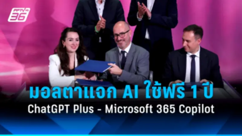 ก้าวสำคัญของ IoT ในอนาคตที่เปลี่ยนโลก