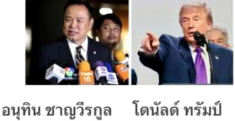 ทีมนักวิจัยไทยพัฒนาเทคโนโลยี IoT ตรวจวัดคุณภาพอากาศแบบเรียลไทม์