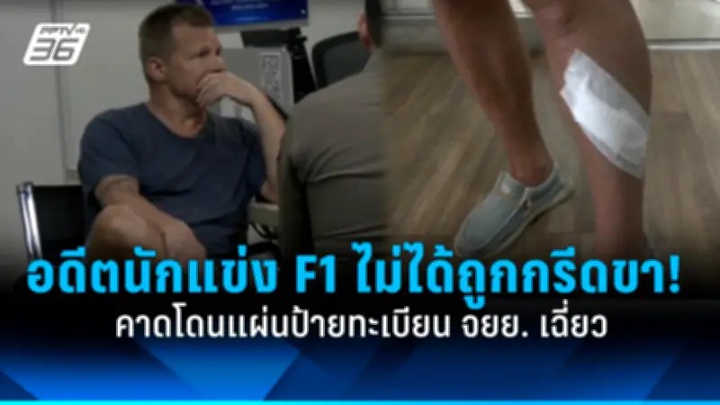 เทคโนโลยี IoT ปฏิวัติการเกษตรแม่นยำ เพิ่มผลผลิต ลดต้นทุน