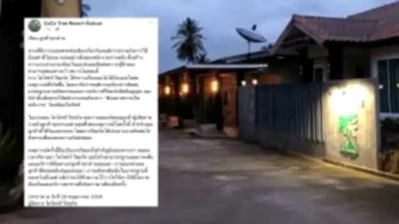 เปิดตัวโปรเจกต์ IoT ใหม่ เชื่อมต่ออุปกรณ์อัจฉริยะเพื่อชีวิตที่สะดวกสบาย