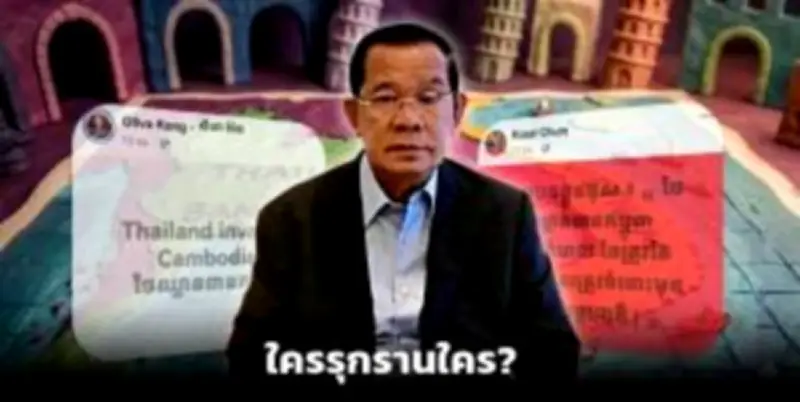 เปิดแผนพัฒนา IoT สู่ยุคดิจิทัล 5G และ AI ขับเคลื่อนเศรษฐกิจไทย