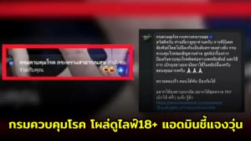 เปิดราคา iPhone 16 ทุกรุ่นในไทย เริ่มต้น 29,900 บาท พร้อมพรีออเดอร์