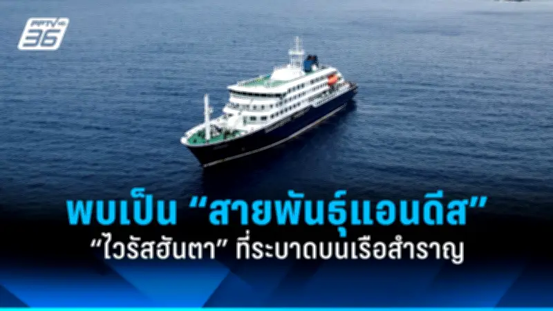 จีนแบน iPhone และนาฬิกา Apple Watch ในหน่วยงานรัฐ เหตุผลด้านความมั่นคง