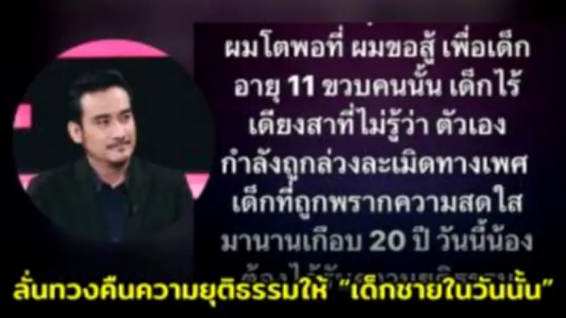 เปิดตัว iPhone SE 4 สเปกแรง ราคาประหยัด เร็วๆ นี้