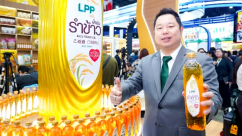 LPP Group ปั้นแบรนด์ LPP OIL พร้อม OEM สร้างมูลค่าเพิ่มจากรำข้าวไทย