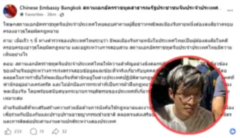 จีนประกาศลดอัตราดอกเบี้ย LPR 1 ปีและ 5 ปี หนุนเศรษฐกิจ