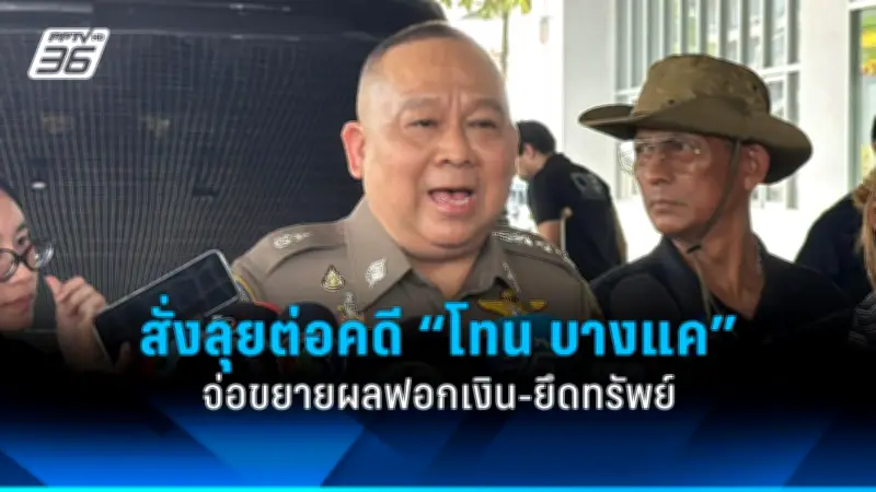ธนาคารกลางจีนคงดอกเบี้ย LPR ไว้เท่าเดิม หวังพยุงเศรษฐกิจ
