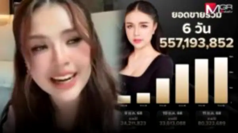 มิน พีชญา สุดปลื้ม คว้ารางวัลนักแสดงนำหญิงยอดเยี่ยมจากเวที Maya TV Awards 2023