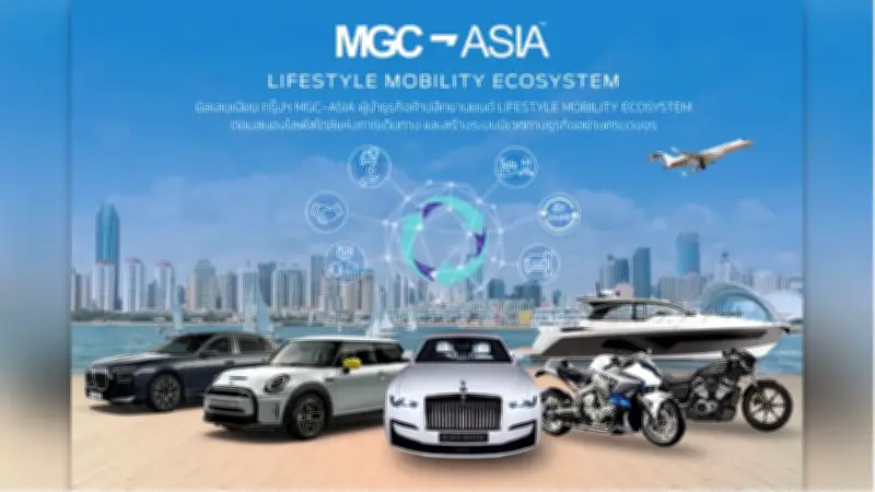 MGC-ASIA กำไรสุทธิ Q1/2569 พุ่ง 488% สู่ 323 ล้านบาท