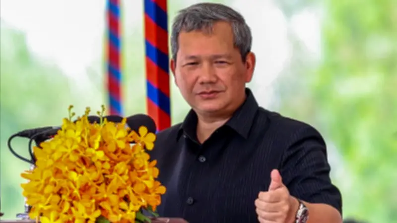 กัมพูชาประกาศใช้กลไกไกล่เกลี่ยโดยบังคับ หลังไทยถอน MOU44