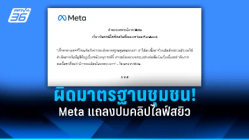 สศอ.เผยดัชนี MPI เดือนต.ค.หดตัว 3.7% เหตุส่งออกชะลอ