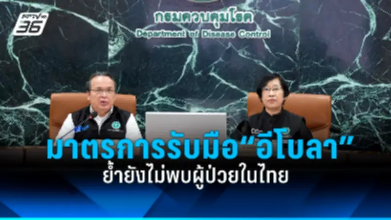 เปิดนวัตกรรมใหม่! วัคซีน mRNA สู้มะเร็งตับอ่อน หวังเพิ่มอัตรารอดชีวิต