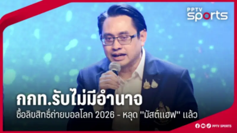 มวยไทย ศึก ONE ลุมพินี 11 เปิดศึกดุเดือด 16 มิ.ย.นี้